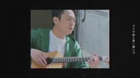 渡會将士『カントリーロードアゲイン』Official Music Video Short ver.