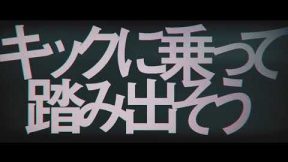 渡會将士『Tomorrow Boy』Official Lyric Video Short ver.