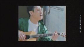 渡會将士「カントリーロードアゲイン」Official Music Video -Full ver.-